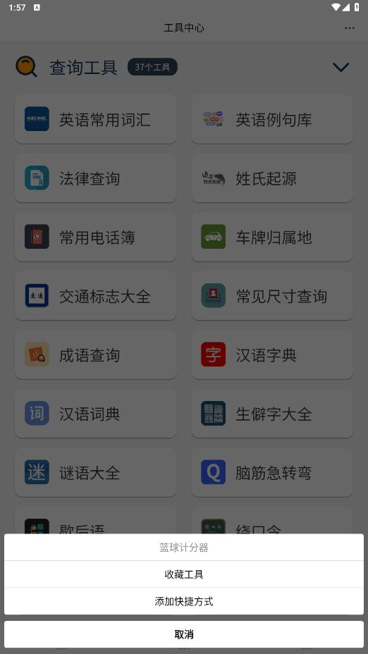 Ἧapp°汾v1.6.6ͼ5