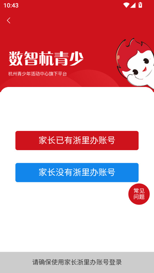 Ǻapp°汾 v1.2.22ͼ4