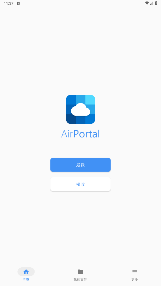 AirPortal׿v7.0.2 °ͼ4