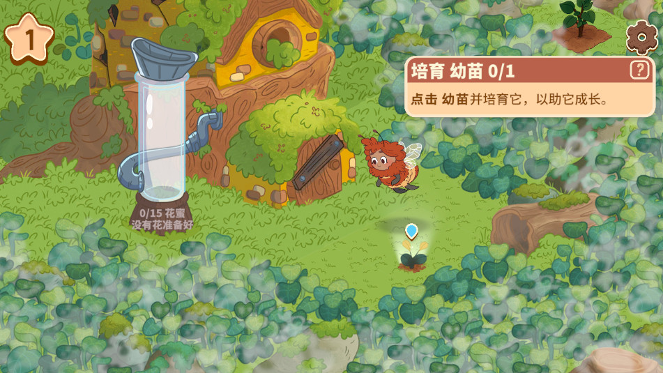 ۷԰Honey Grove޳Ʊװ v0.1.61ͼ10