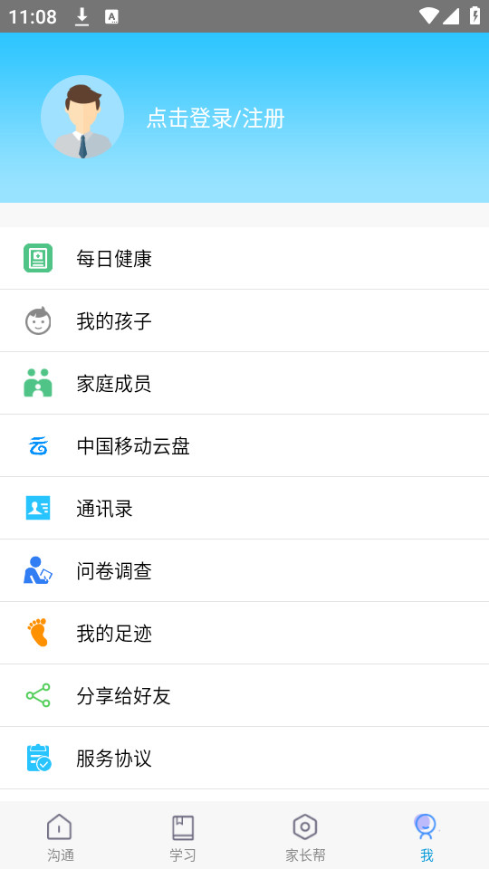 ͽapp°汾 v6.2.4ͼ4