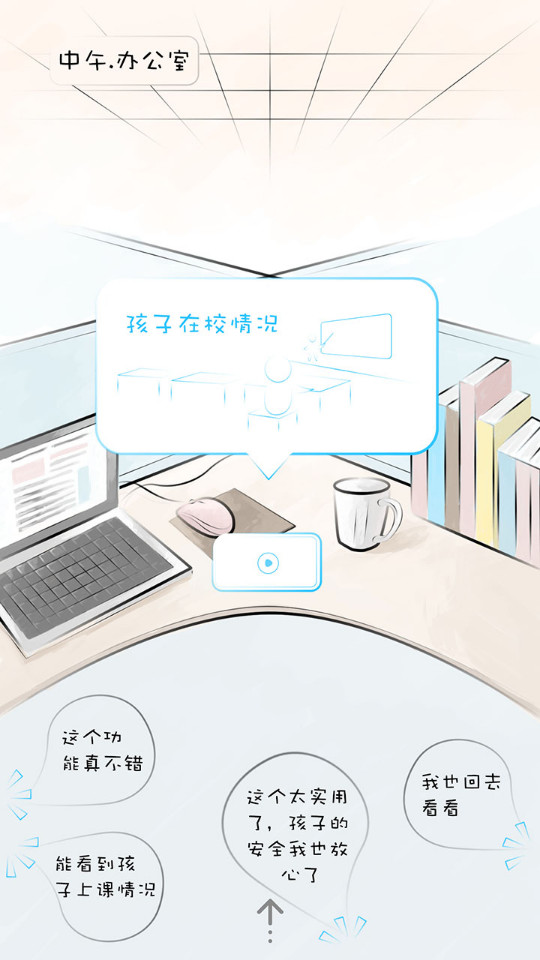 ͽapp°汾 v6.2.4ͼ2