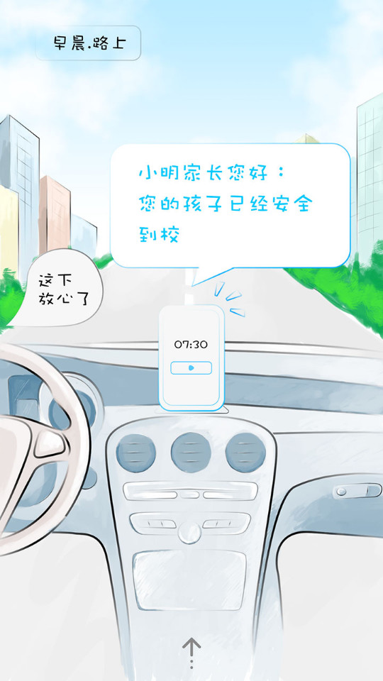 ͽapp°汾 v6.2.4ͼ1