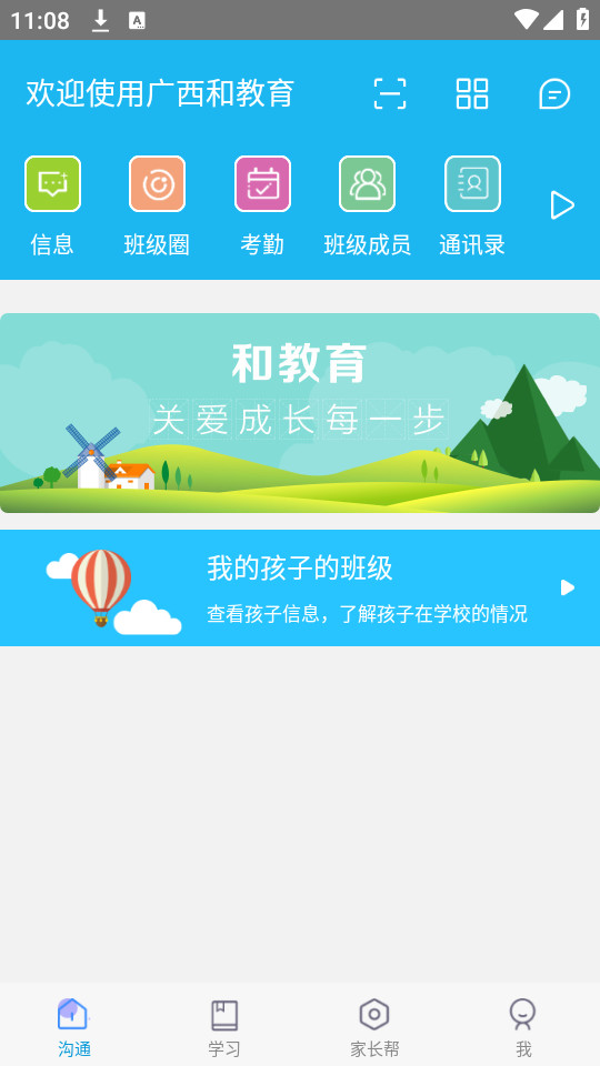 ͽapp°汾 v6.2.4ͼ5