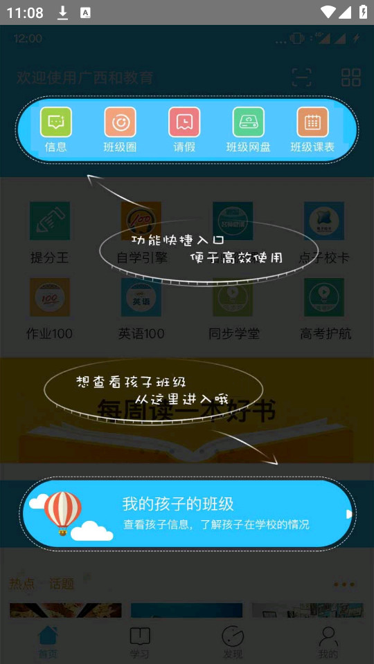 ͽapp°汾 v6.2.4ͼ8