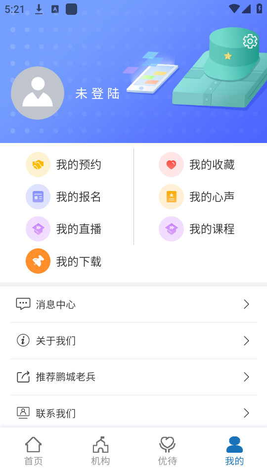 ϱappv3.0.1 (۾˵ӰŴ֤app)ͼ4