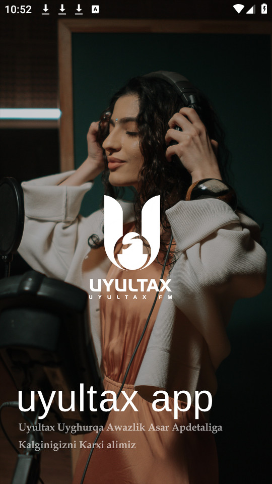 uyultaxv2.0.4 ֻͼ1