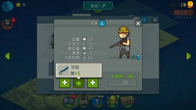 ʬͻΧƽò˵(Dead Ahead Zombie Warfare)v4.1.7 ڹƽͼ0