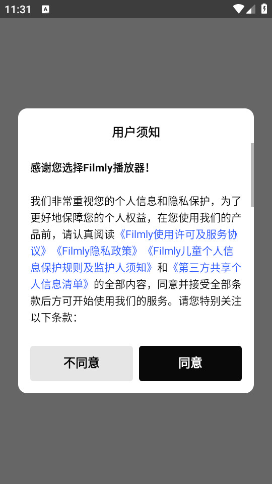 filmly(ױ׻)ý v1.4.4.1108ͼ0