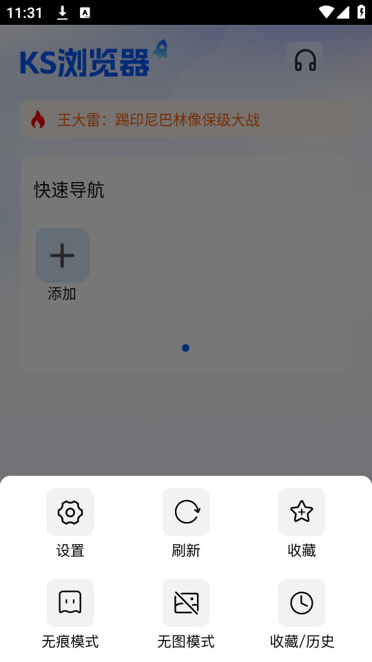 ksٷ°汾 v1.0.0ͼ5