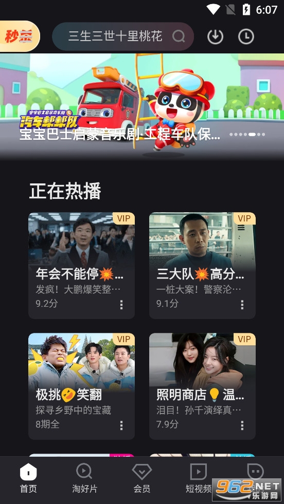 ſƵʰapp(YOUKU)v11.1.2 °汾ͼ3