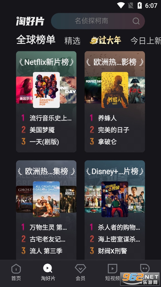 ſƵʰapp(YOUKU)v11.1.2 °汾ͼ2