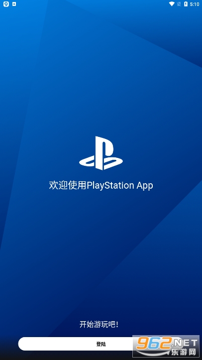 PlayStation app׿(PS App)2024v24.10.0ͼ0