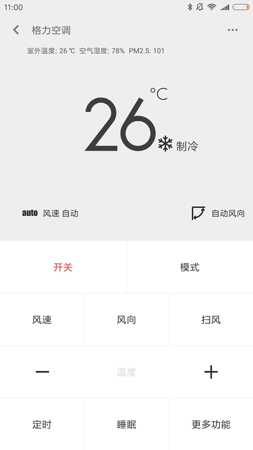 СңAPPv7.0.2 °ͼ5