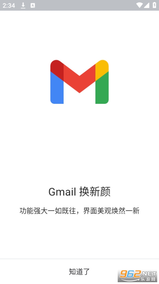 Gmailȸ(ȸʼapp)  v2024.11.10.697731510.Releaseͼ4