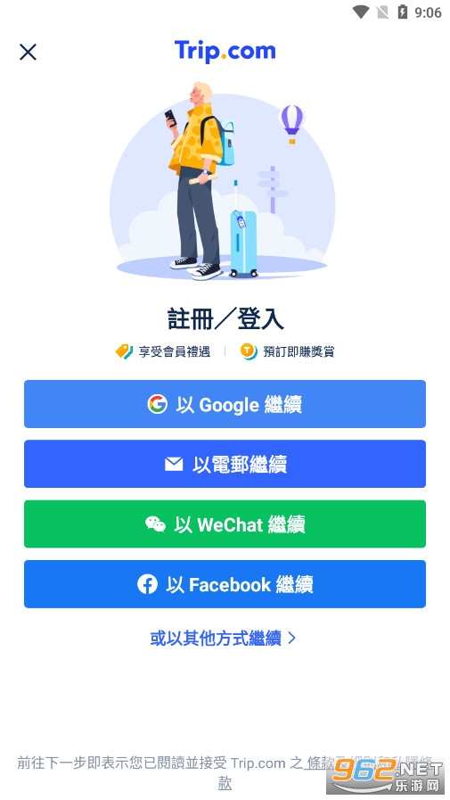 ctrip.english-Ctripintl(Trip.com)v8.22.0 ٷͼ4