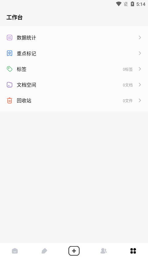 keymemoм俨(ټ)° v1.6.3ͼ8