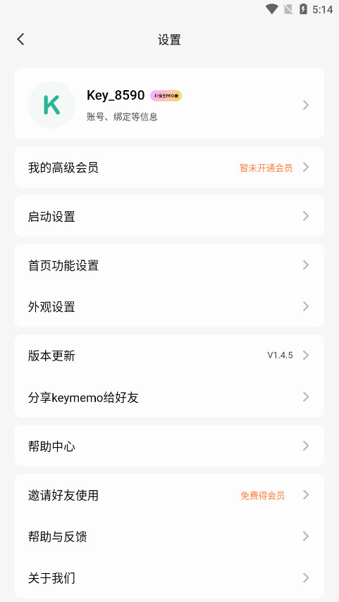 keymemoм俨(ټ)° v1.6.3ͼ6