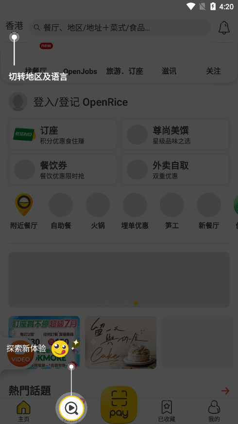 ۿopenricev7.9.2 ׿°ͼ6