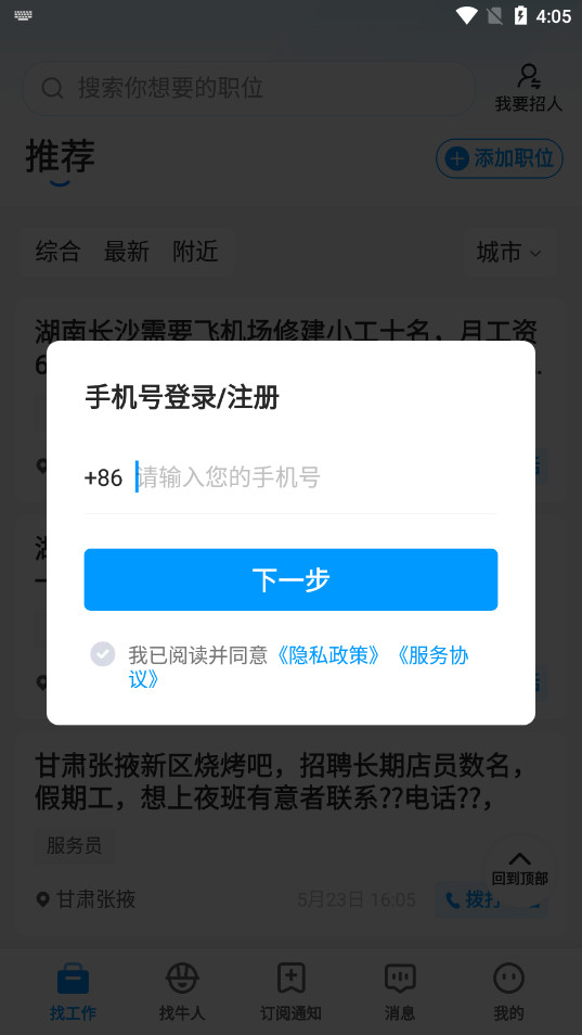 йapp(ֱƸ)(һƽ̨) v7.9.1ͼ6