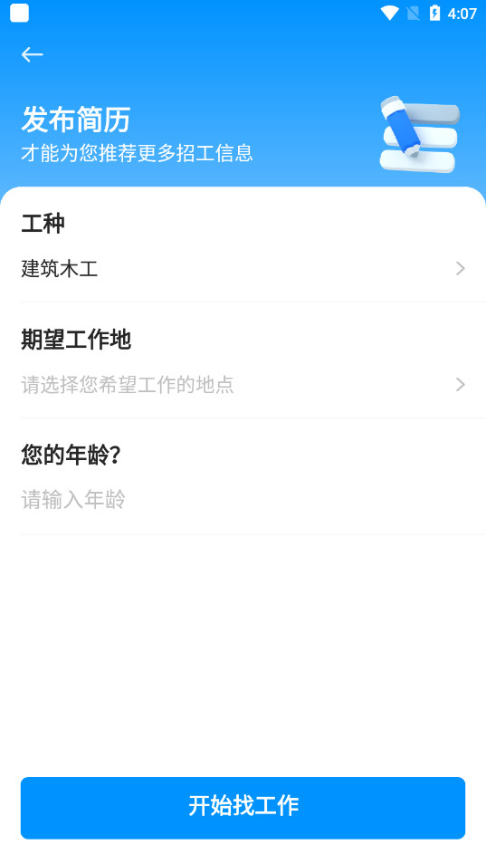 йapp(ֱƸ)(һƽ̨) v7.9.1ͼ1