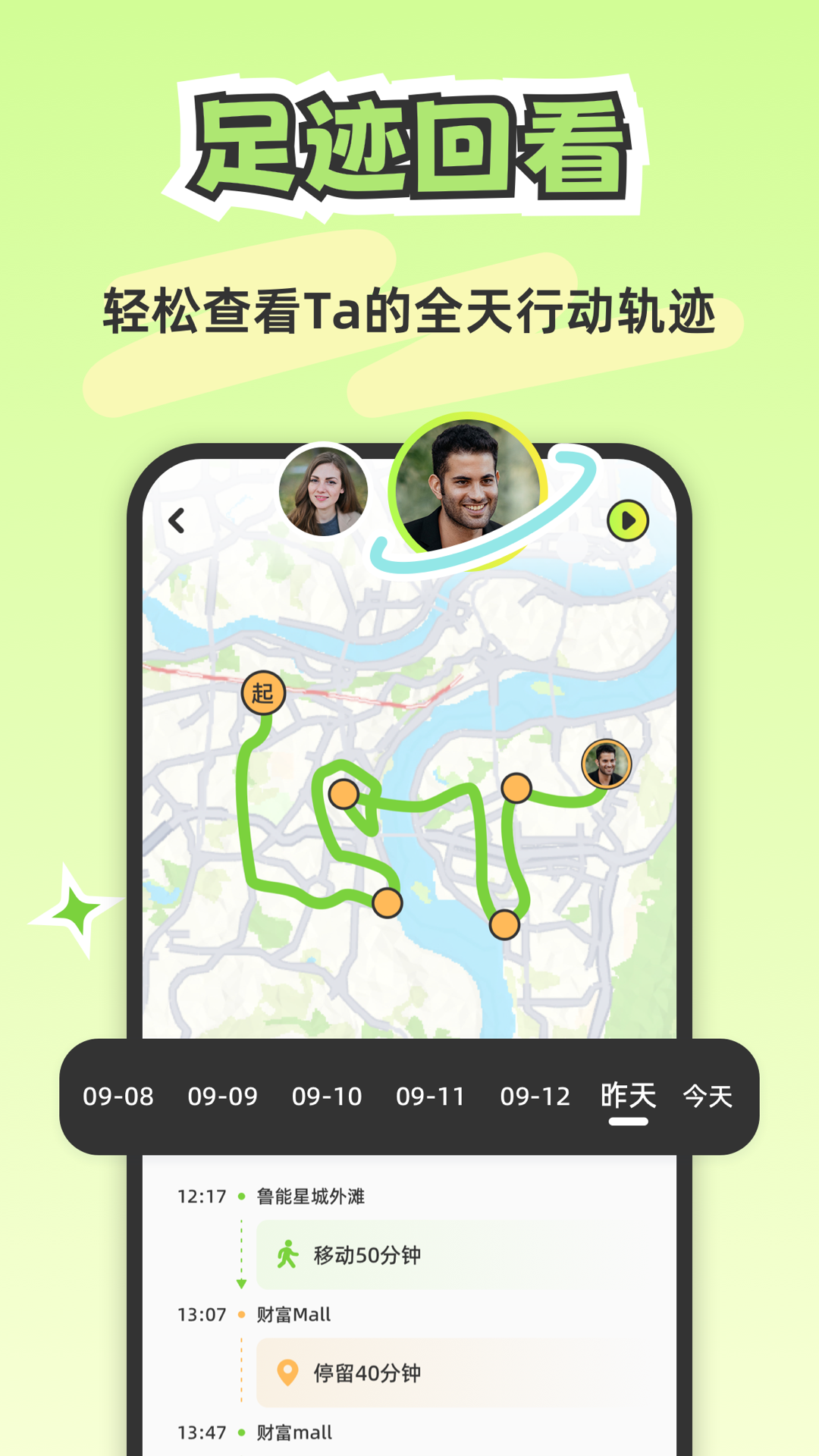 LOOKUSѰ汾v2.3.3 (lookus¶λ)ͼ0