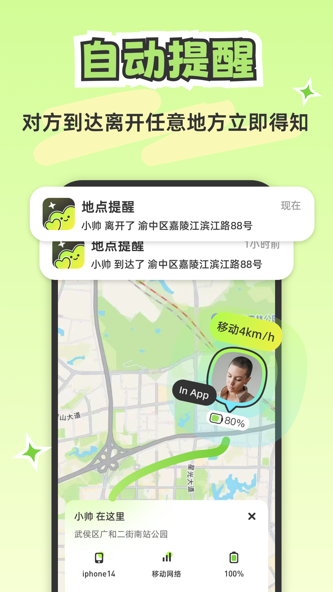 LOOKUSѰ汾v2.3.3 (lookus¶λ)ͼ3