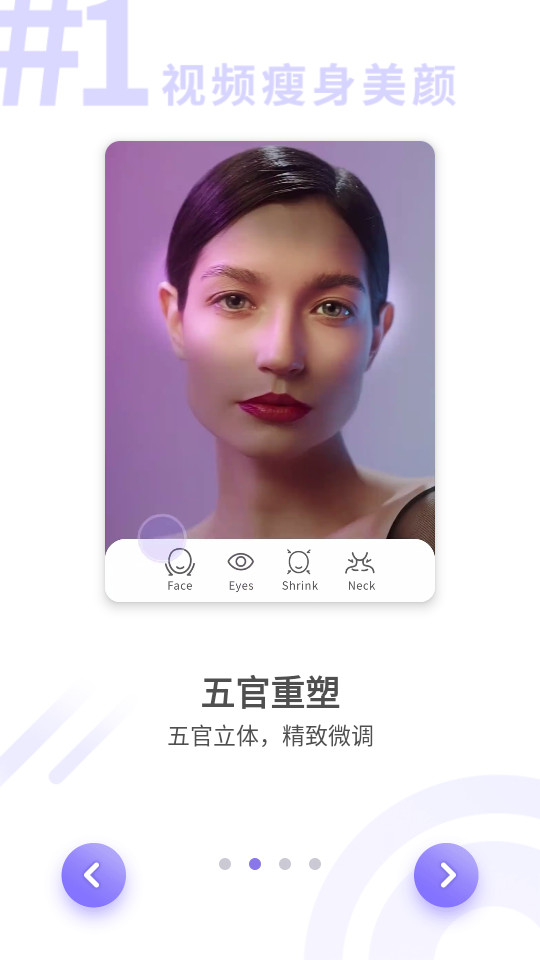 prettyup׿ v6.5.4ͼ1