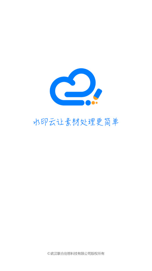 ˮӡappװ v3.8.0ͼ6