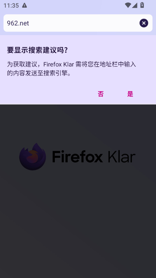 Firefox Klarװ v132.0.2ͼ3