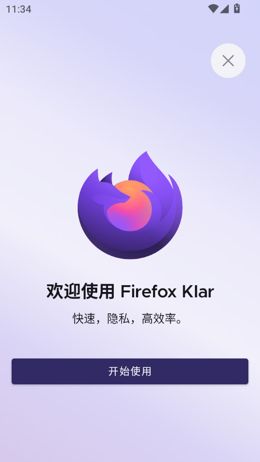 Firefox Klarװ v132.0.2ͼ5