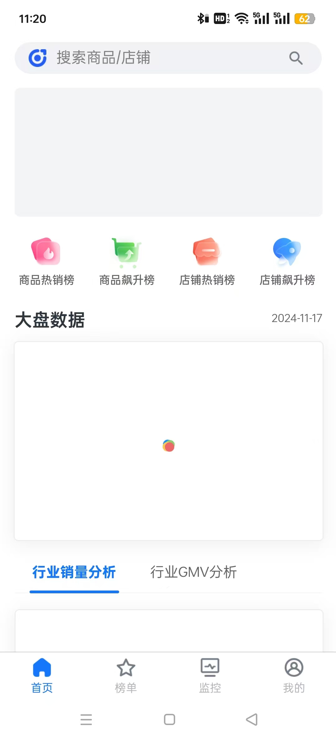 鱨ͨѰ氲װv1.0.14ͼ3