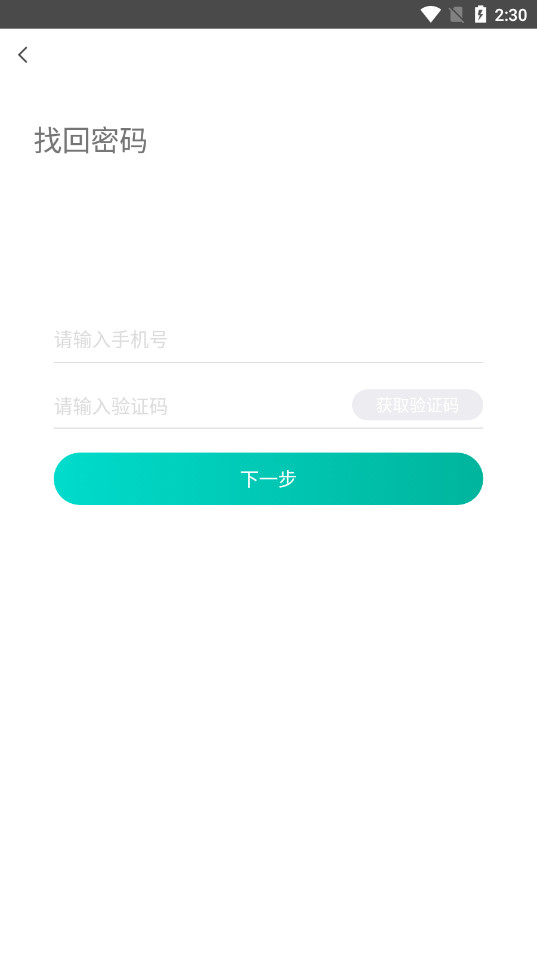 ǿapp(Ǽ)ٷ v2.1.4(202408221342)ͼ2