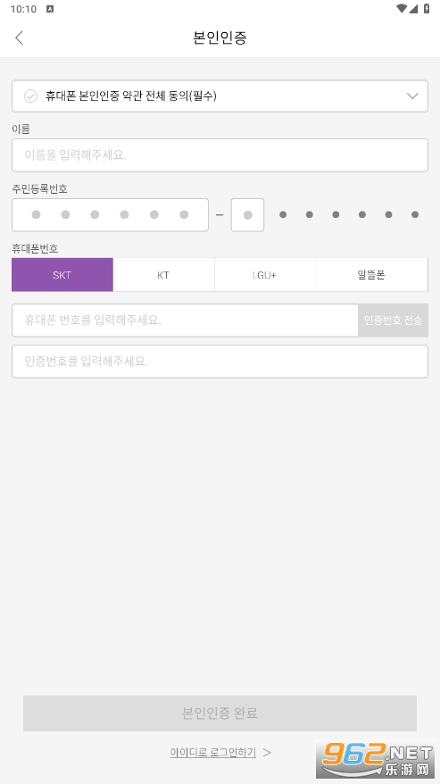 tmoney app(모바일티머니)v7460G °2024ͼ3