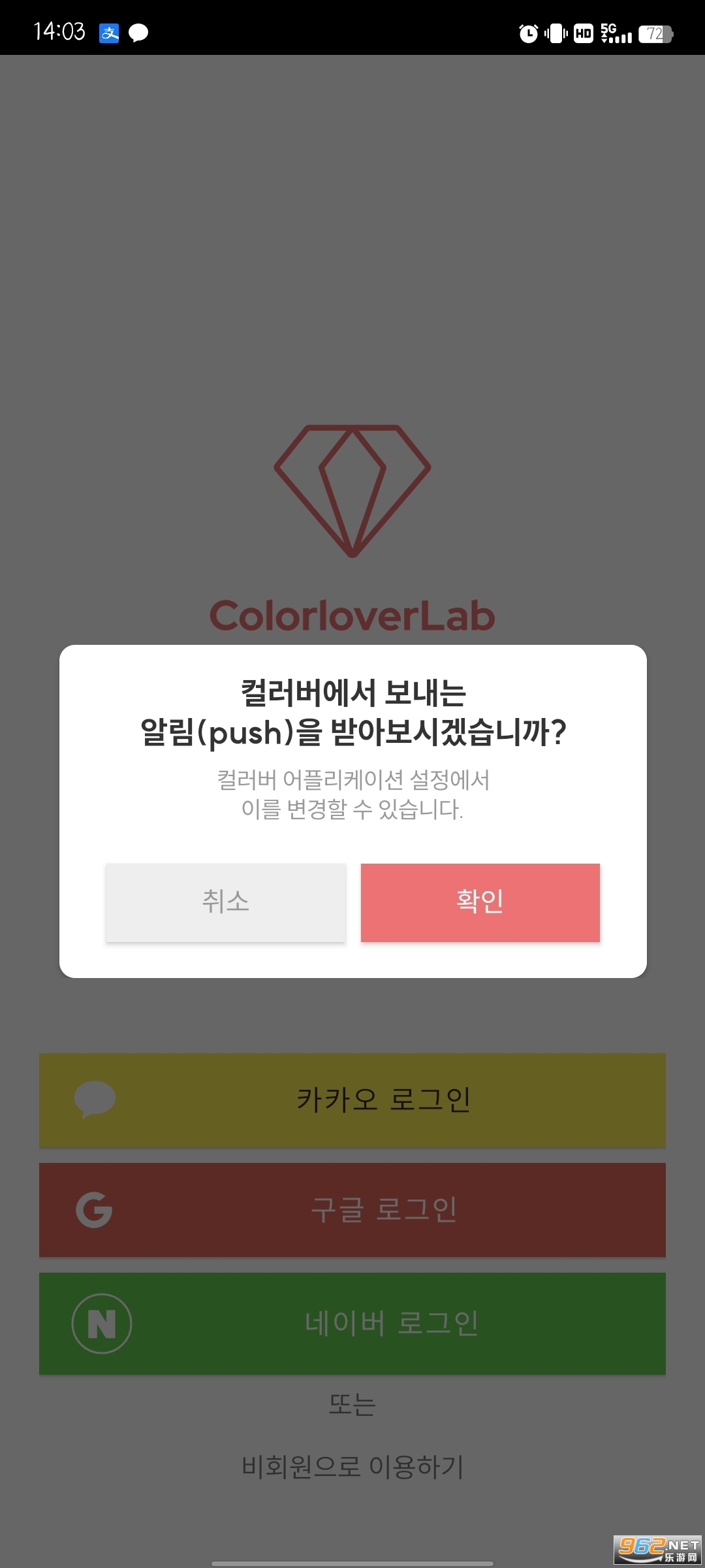 colorloverİ氲׿v3.8.1ͼ3