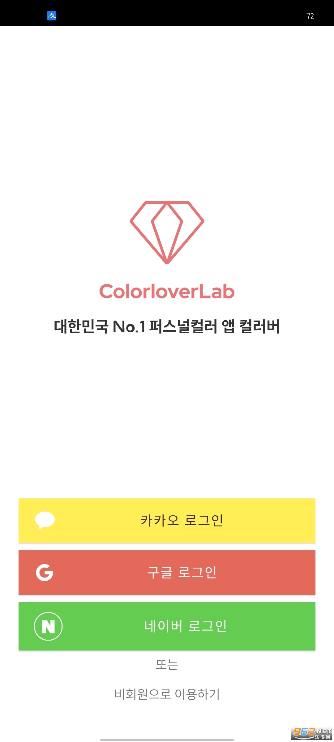 colorloverİ氲׿v3.8.1ͼ0