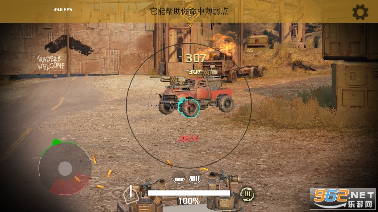 Crossoutֻ氲װv1.37.2.88081ͼ0