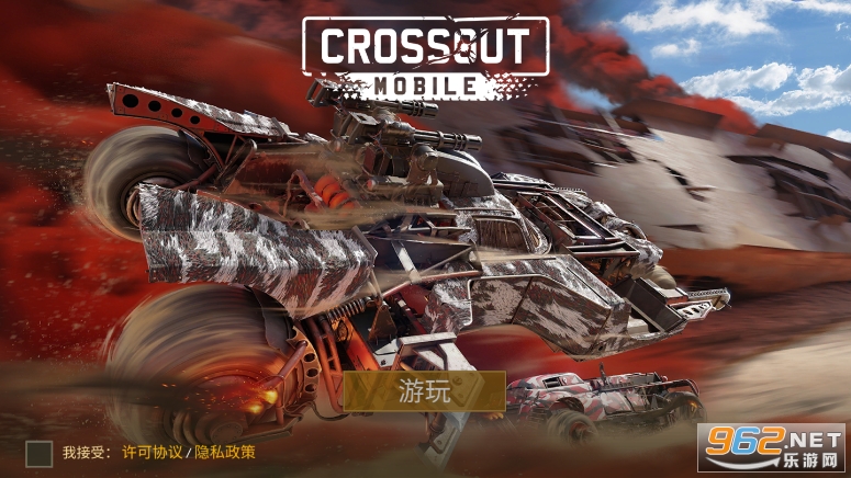 Crossoutֻ氲װv1.37.2.88081ͼ4