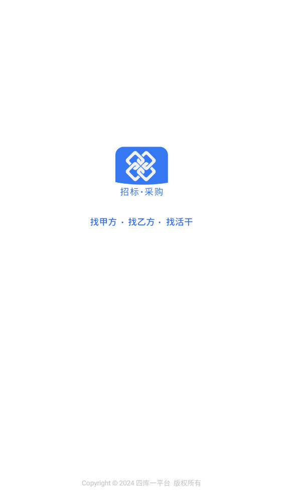 Ŀһƽ̨APP׿v2.4.4ͼ0