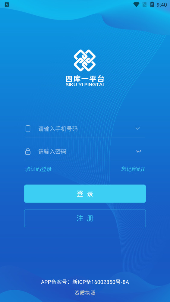 Ŀһƽ̨APP׿v2.4.4ͼ2