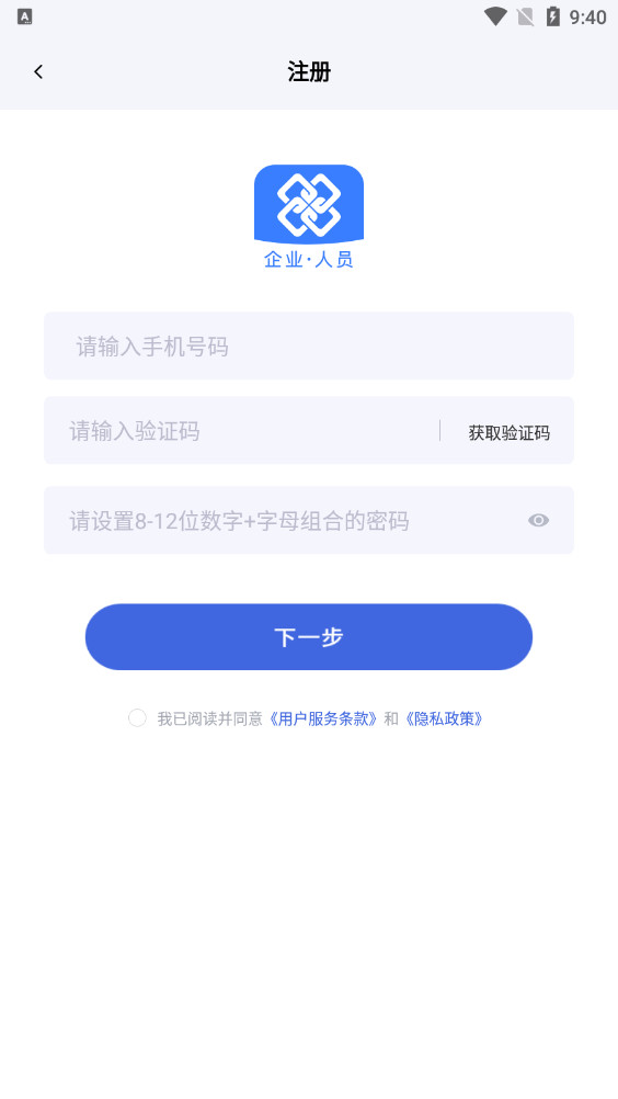 Ŀһƽ̨APP׿v2.4.4ͼ4