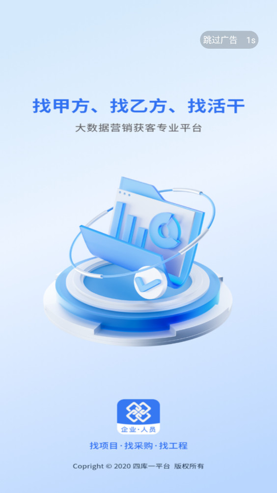 Ŀһƽ̨APP׿v2.4.4ͼ5