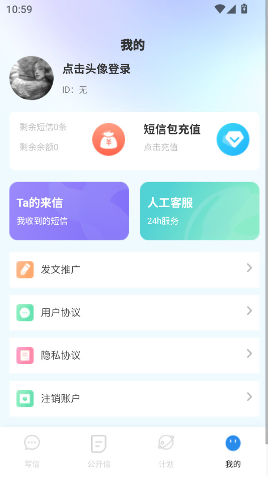 app v3.0.9ͼ6