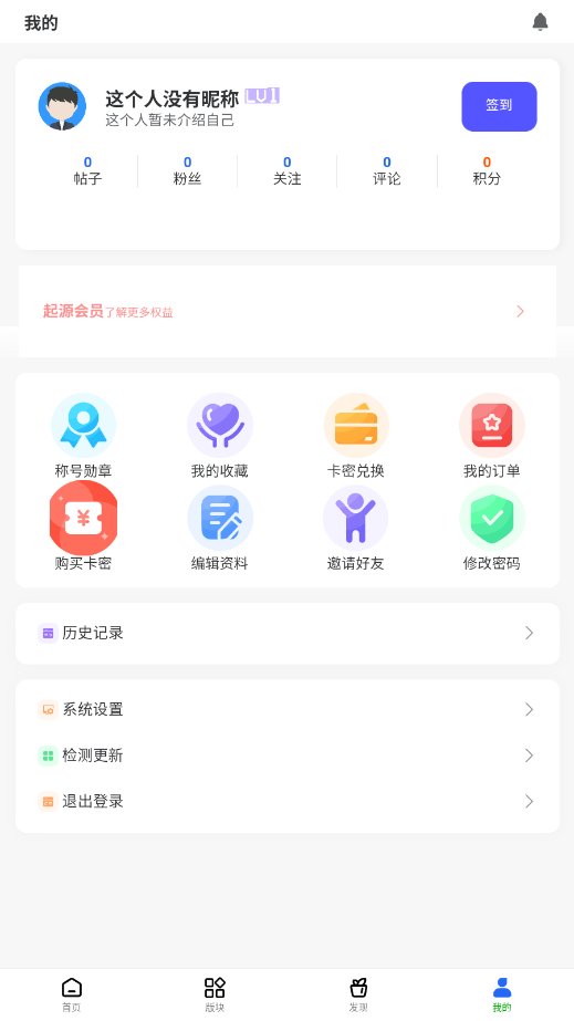 Դapp°汾v1.1.7ͼ3