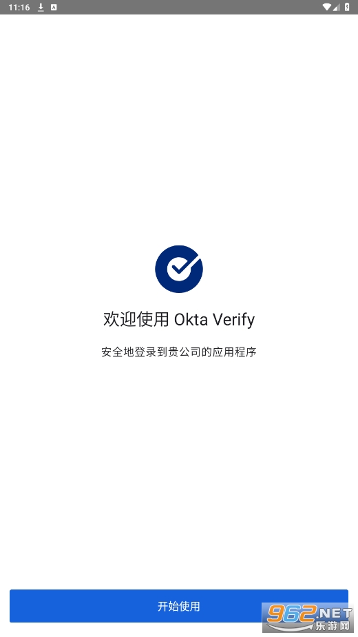 okta verify׿v7.46.2ͼ0