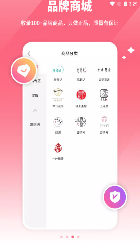 СyƼֻ(YFans) v3.5.1ͼ3