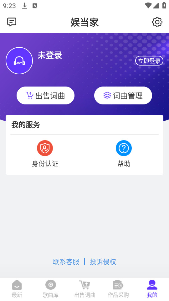 鵱Ұװ v1.0.4ͼ2