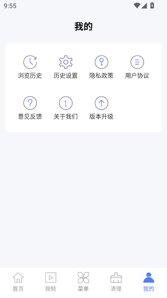 qcװ v1.0.0ͼ2