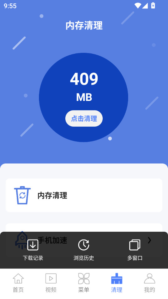 qcװ v1.0.0ͼ3