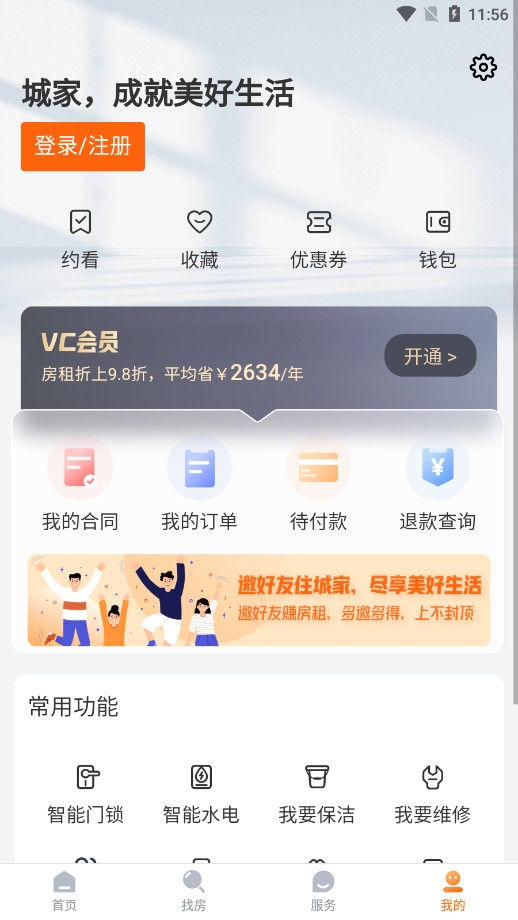 ǼҹԢapp°v6.3.6ͼ12